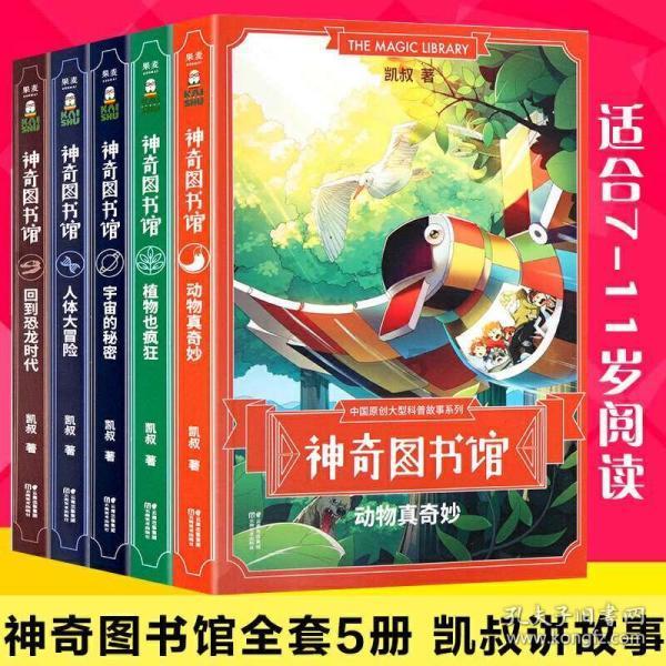 探索和分享知识,加入daily用英语怎么说知识星球平台